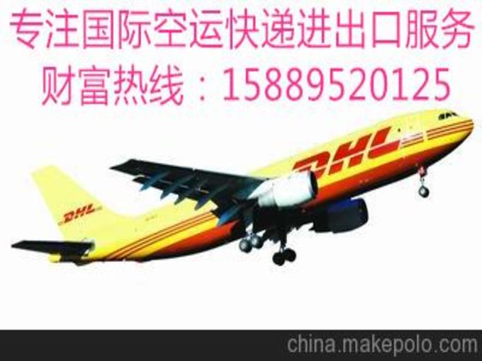 鄭州工廠出口產(chǎn)品到塞浦路斯國(guó)際快遞咨詢